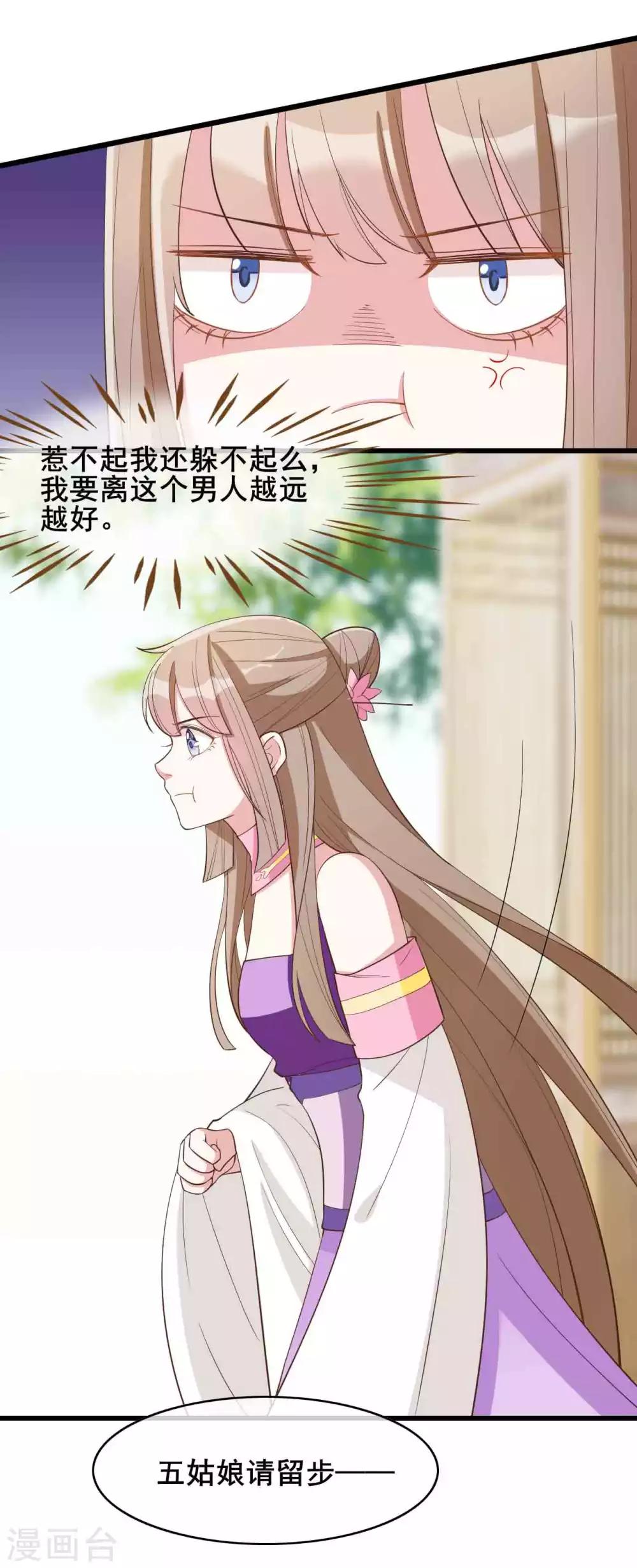 第24话18