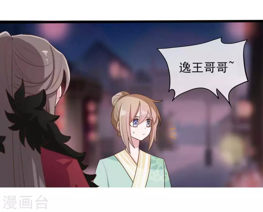第2季第5话10