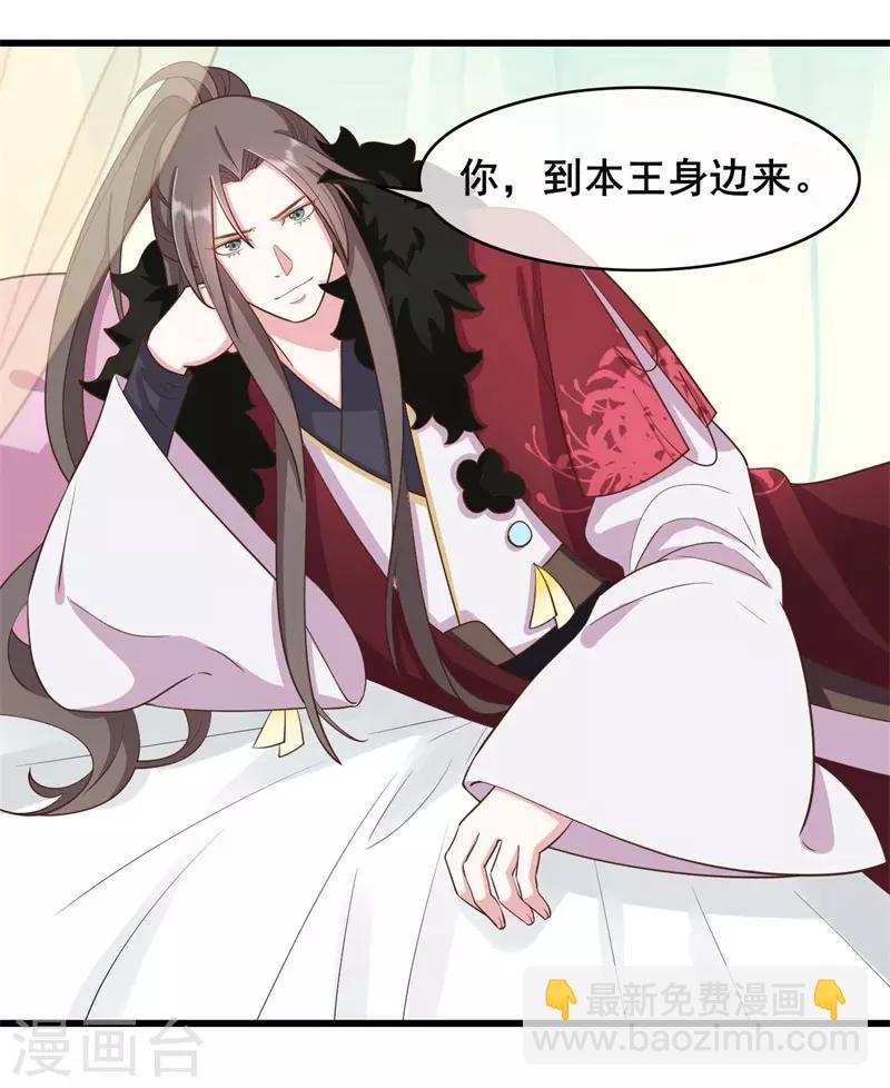 第48话9