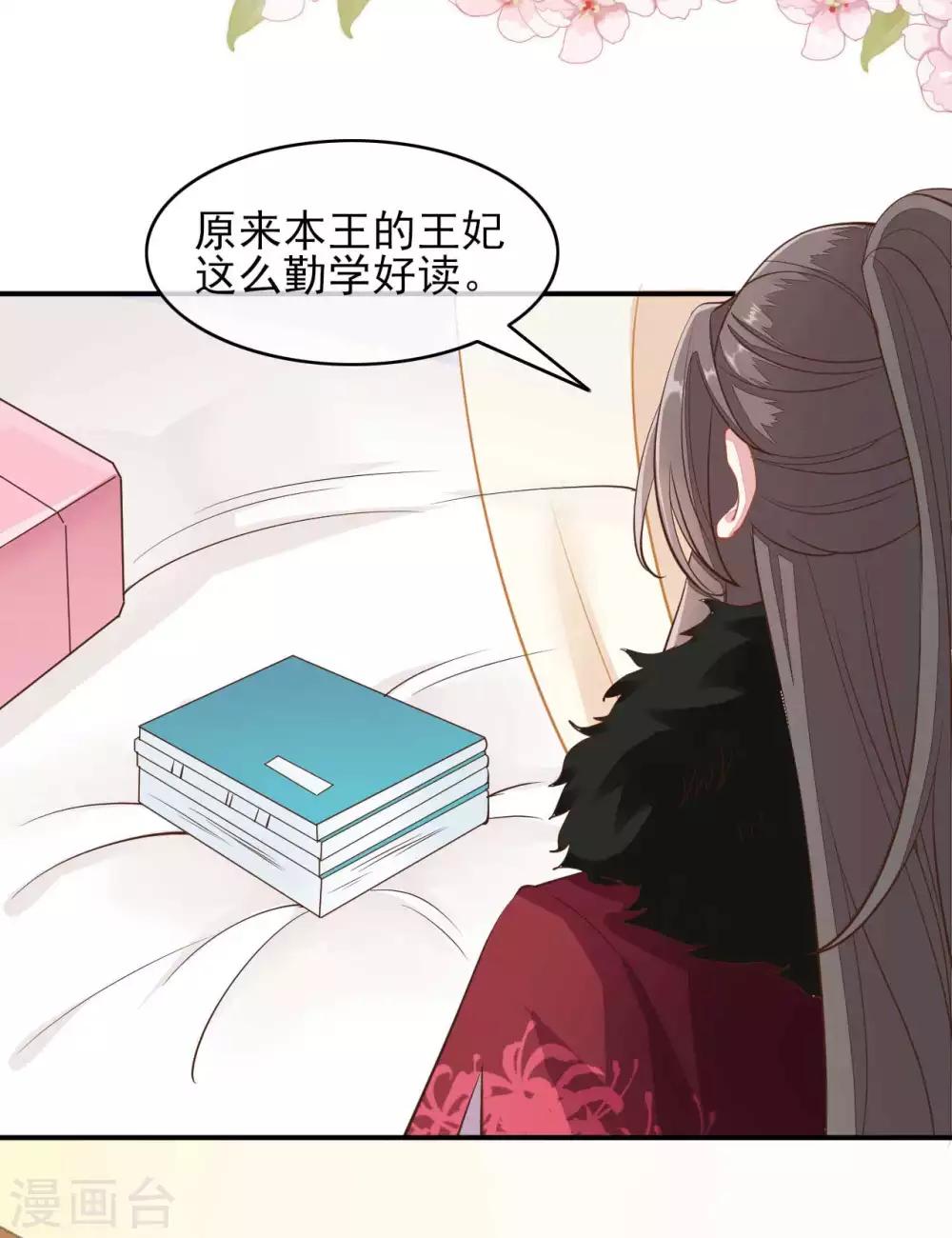 第2季第14话8