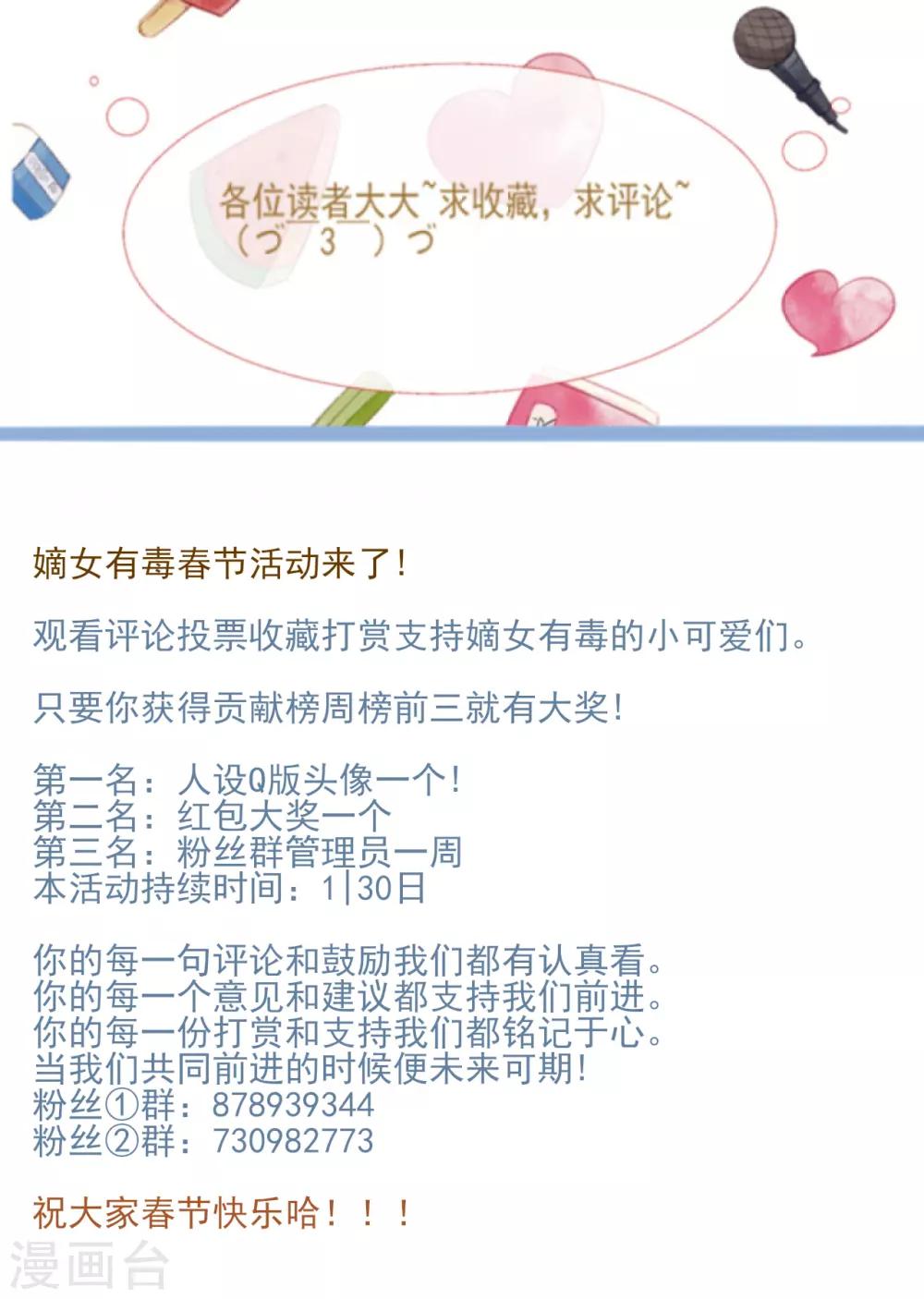 第10话23