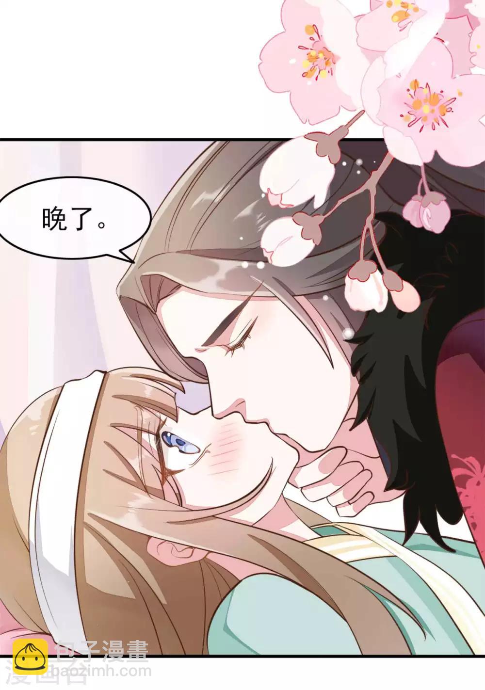 第2季第9话20