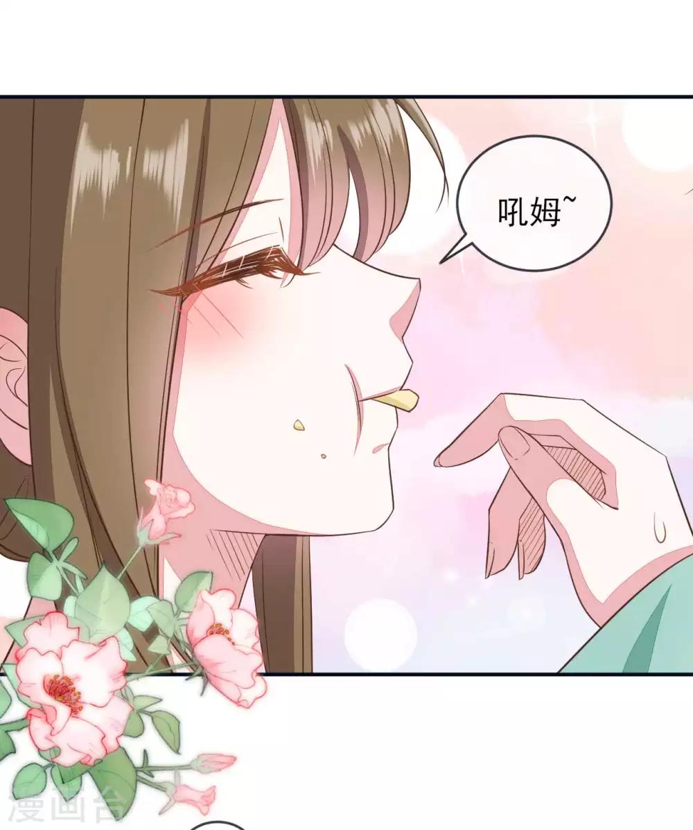 第2季第16话23