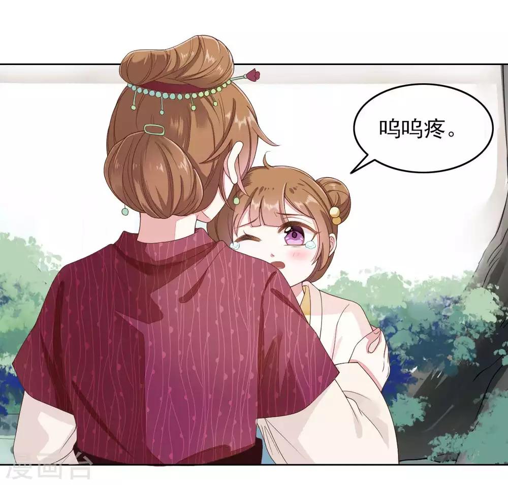 第2季第19话5