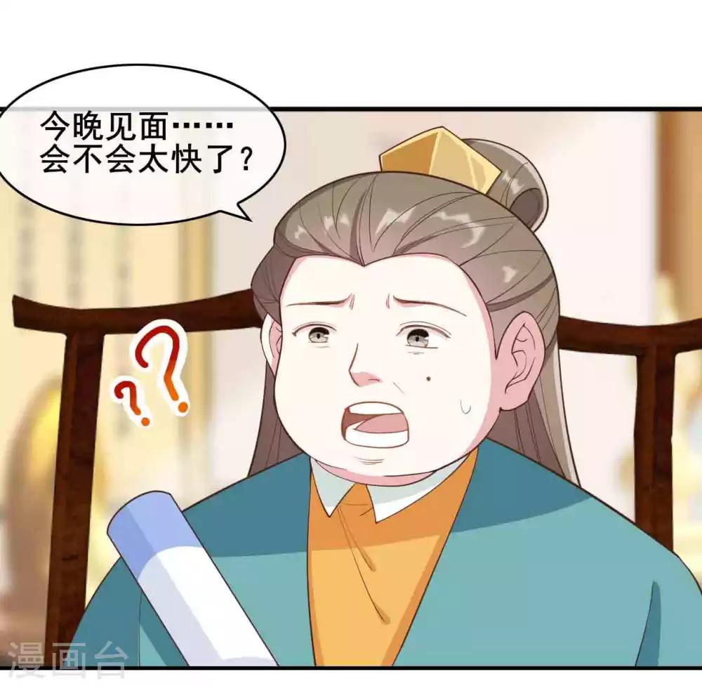 第25话21