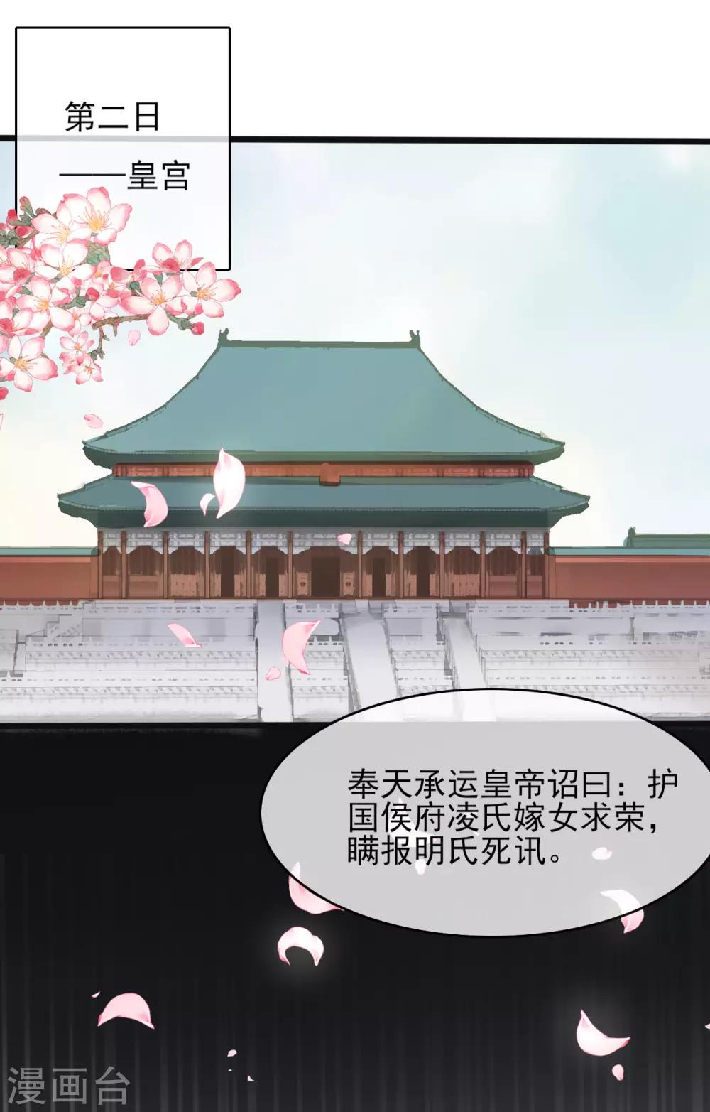 第5话12