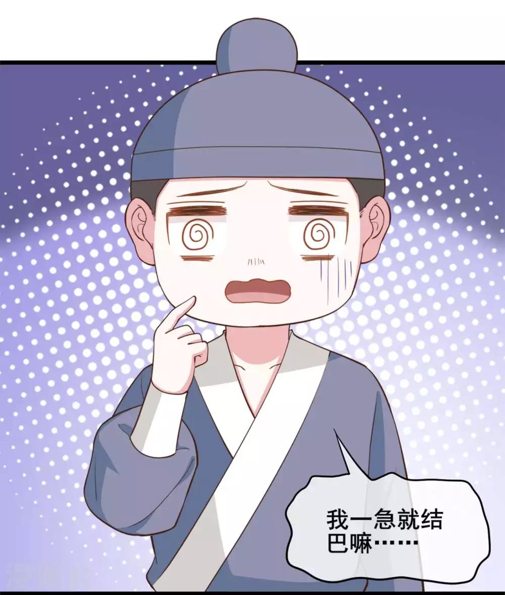 第40话5