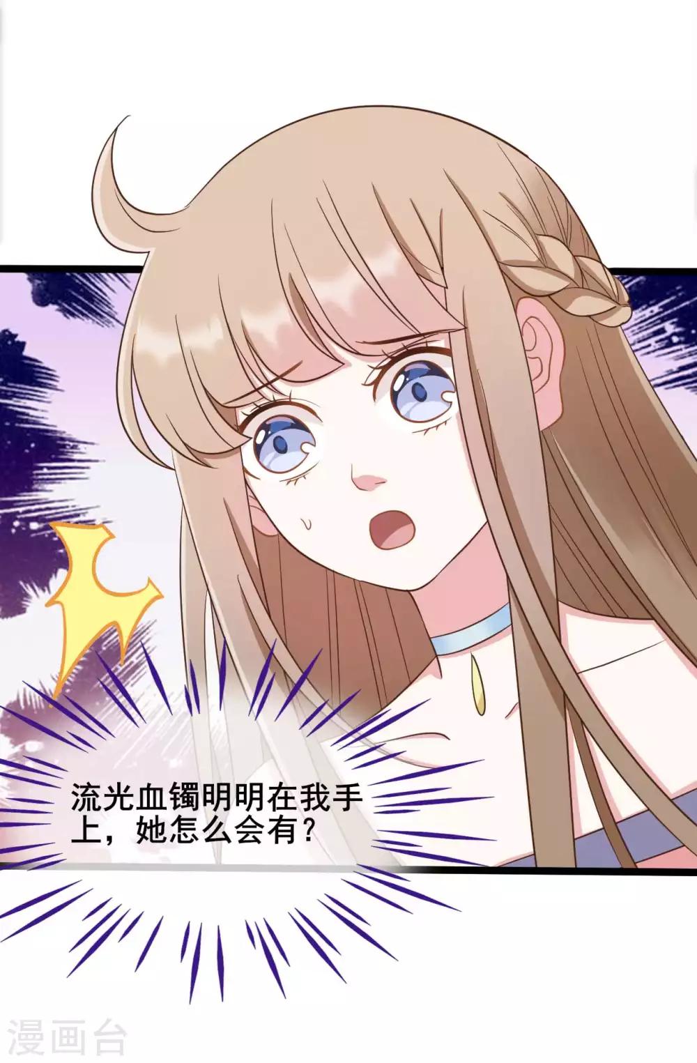 第38话33