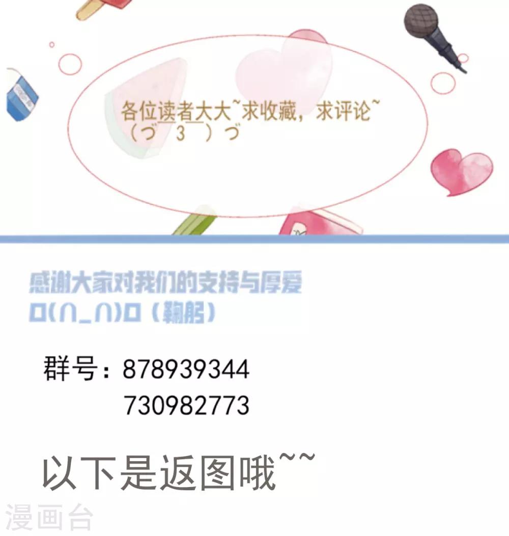 第26话29