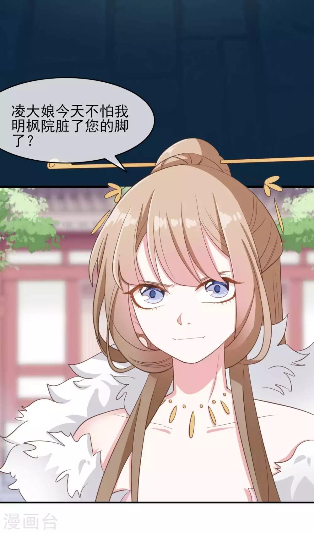 第2季第3话11