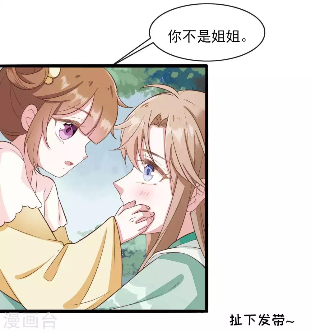 第2季第18话20
