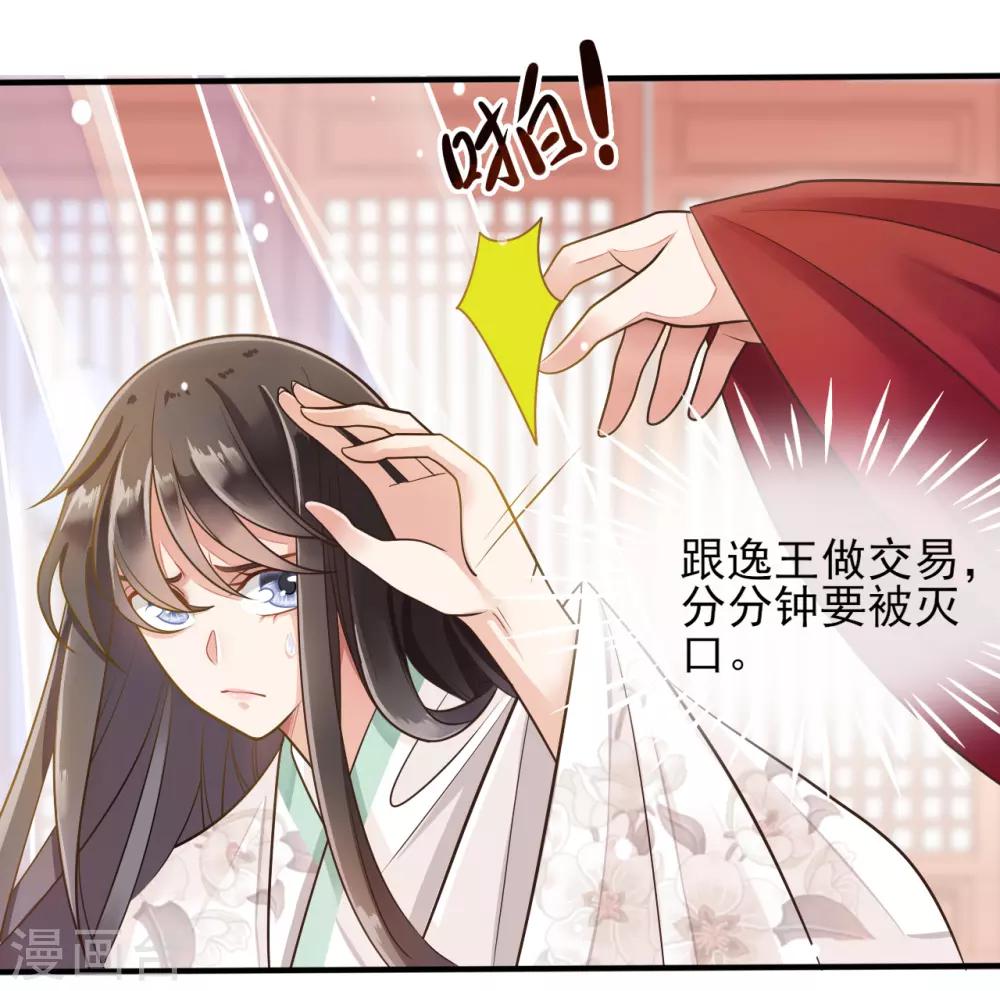 第9话7