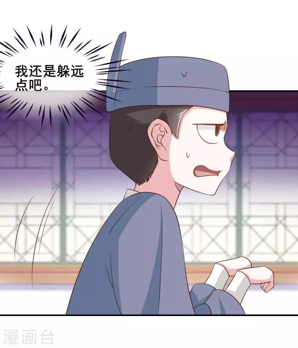 第43话23