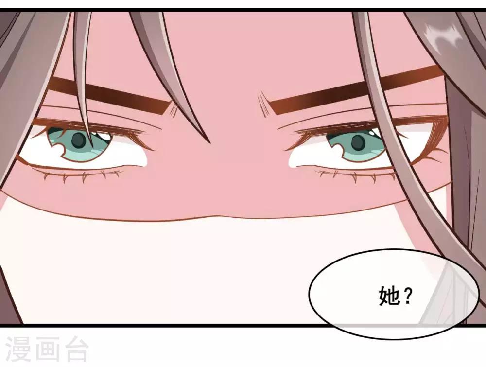 第45话9