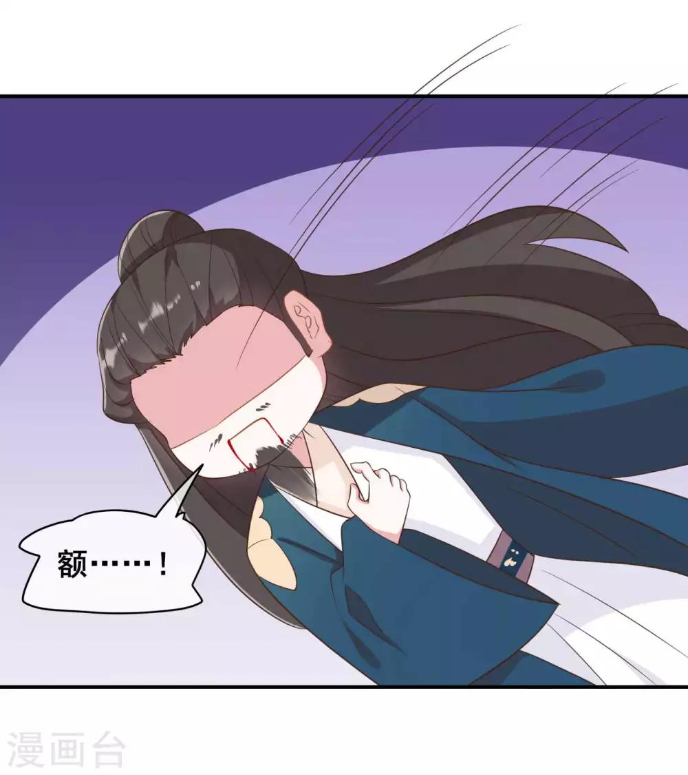 第42话22