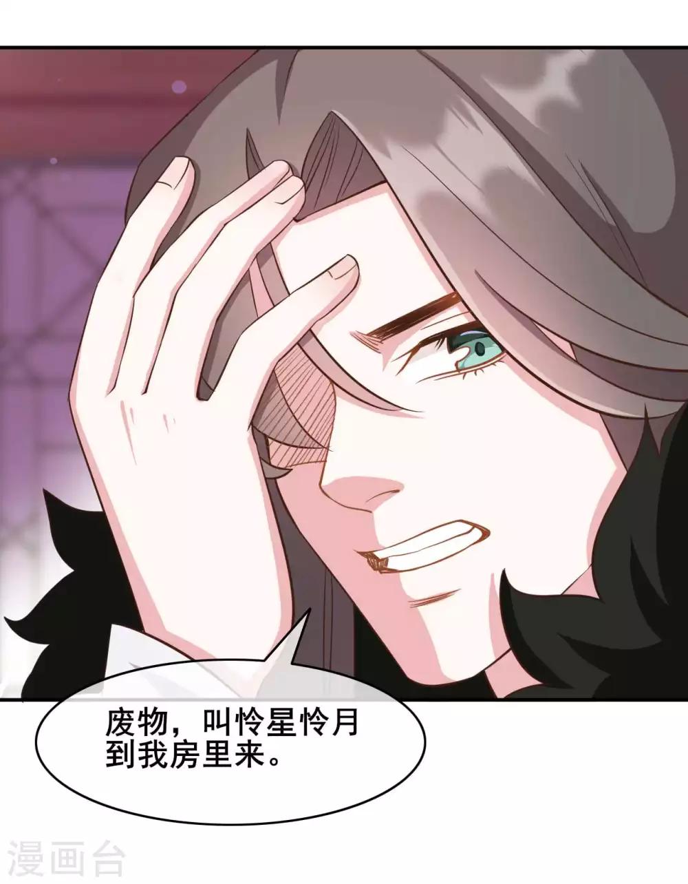 第43话30