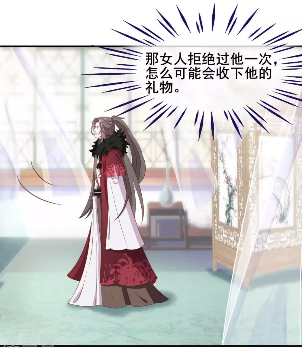 第46话6