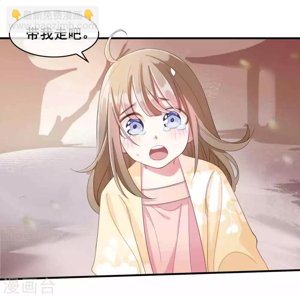 第21话14