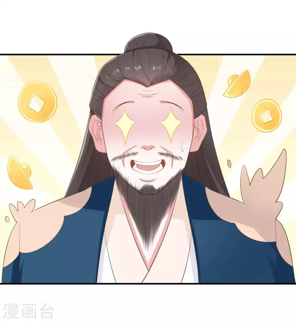 第50话15