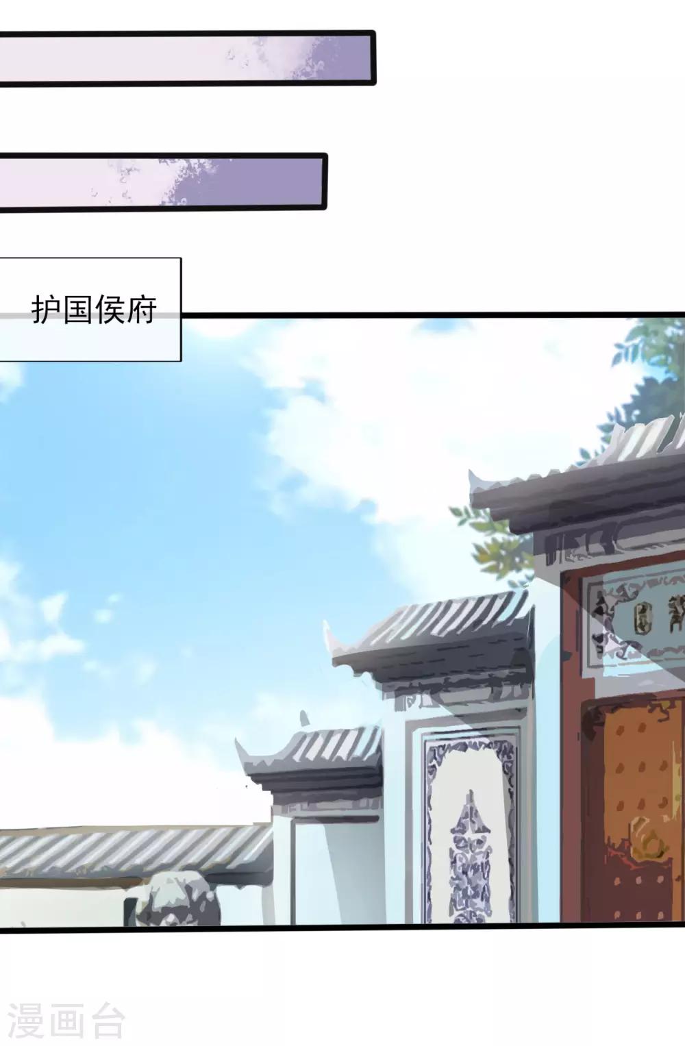 第5话14