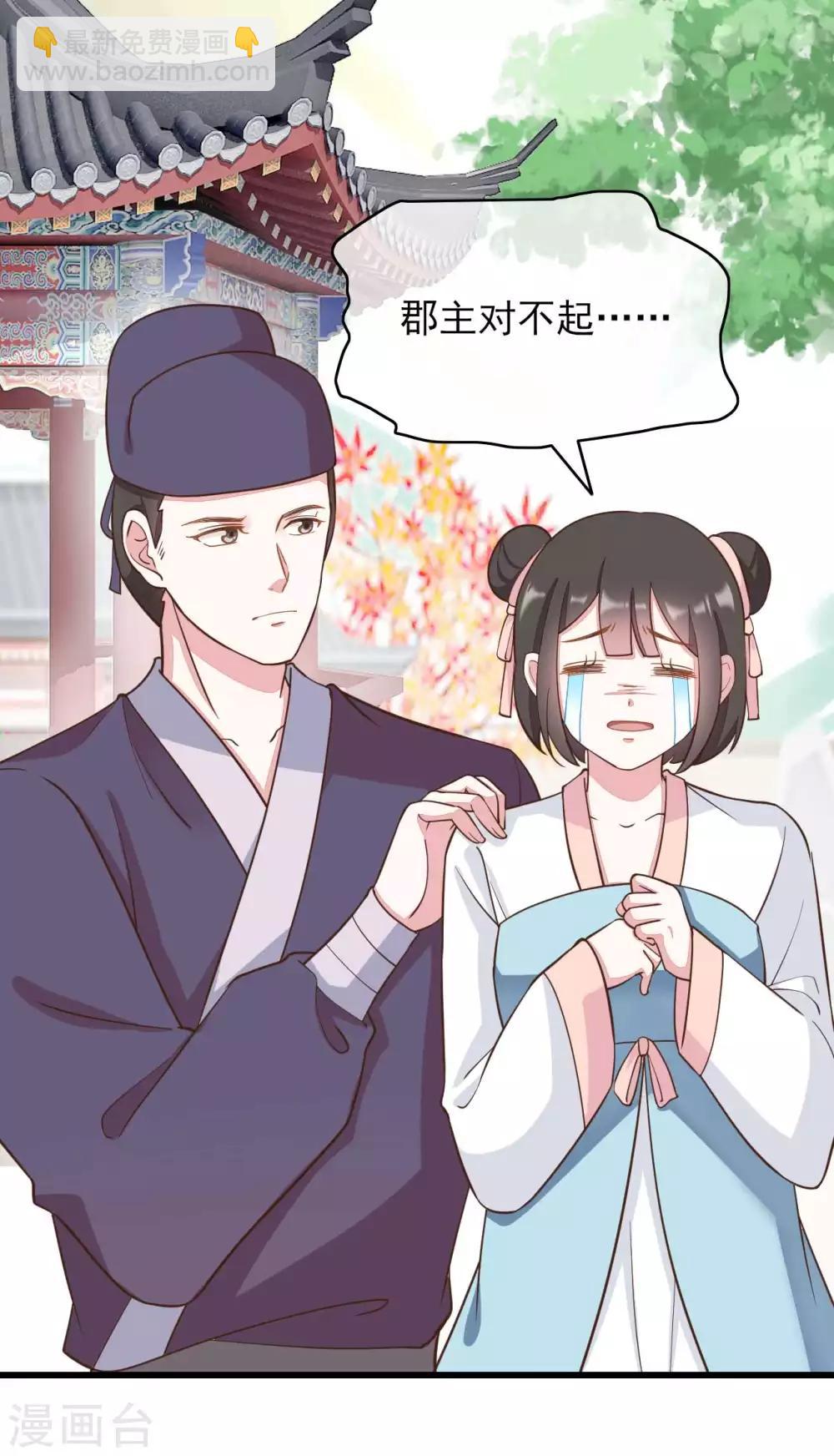 第2季第13话16