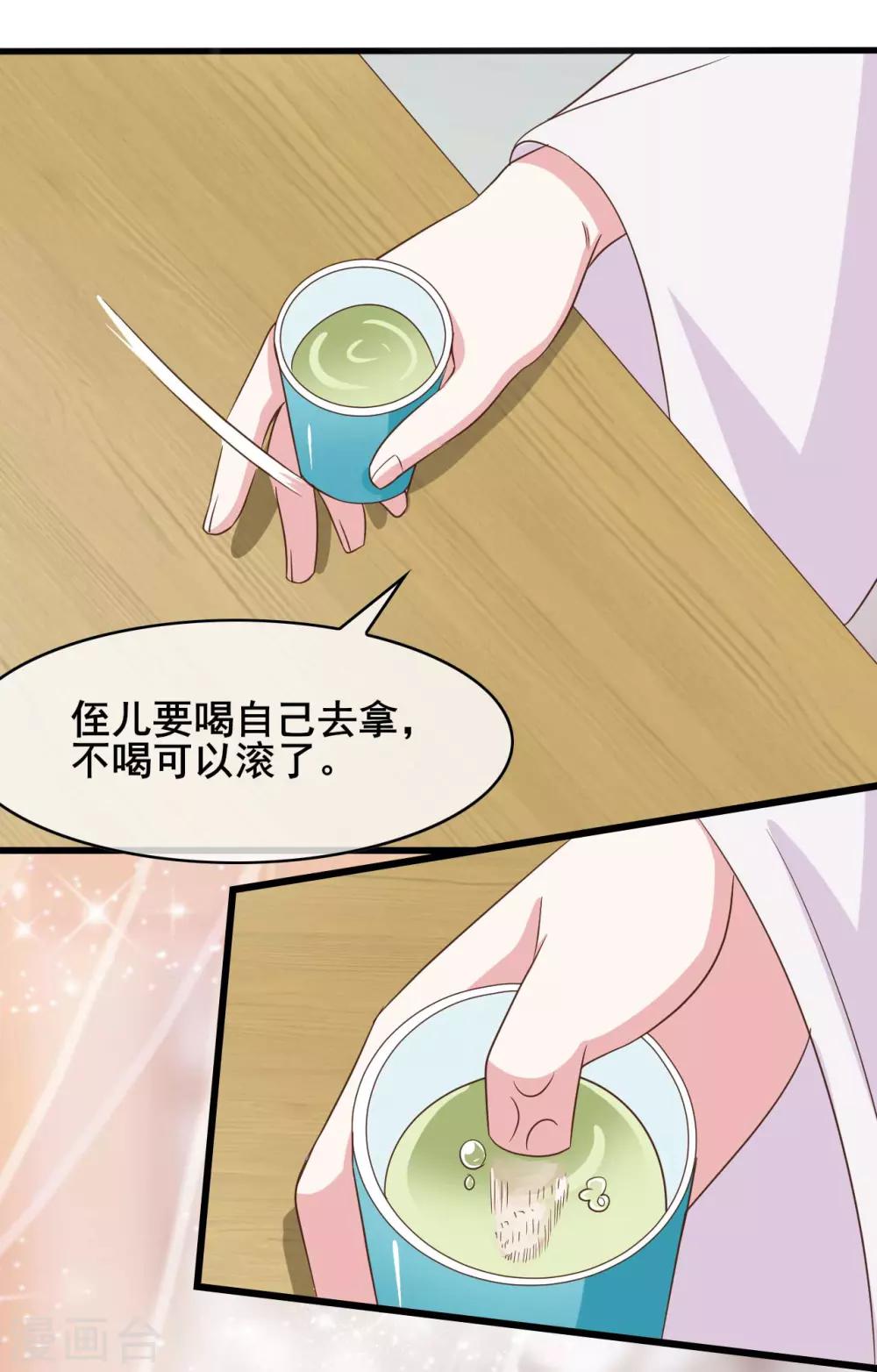 第30话13