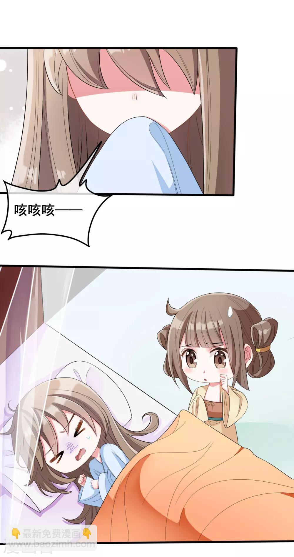 第17话1