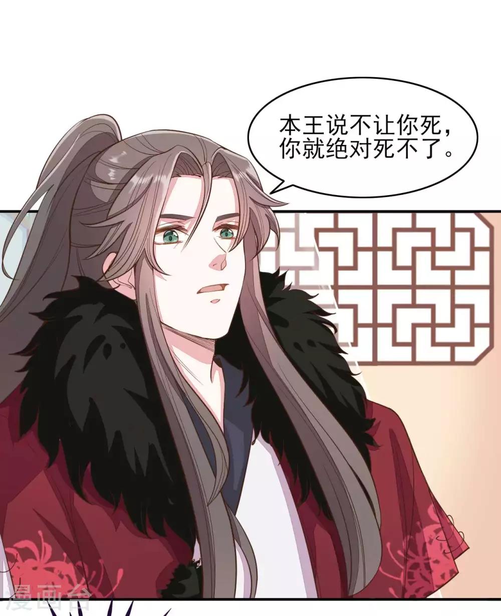 第2季第11话15
