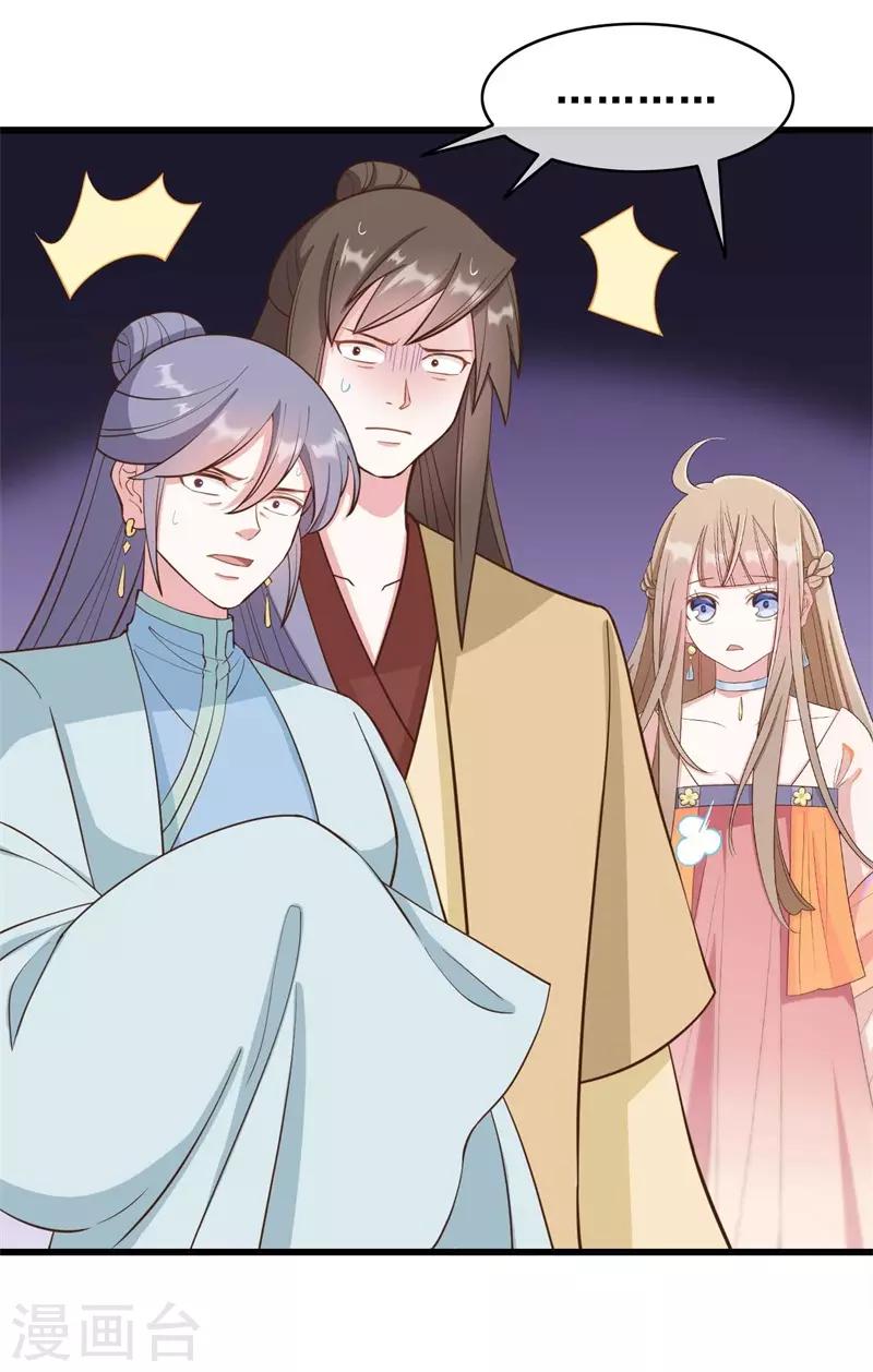 第41话12