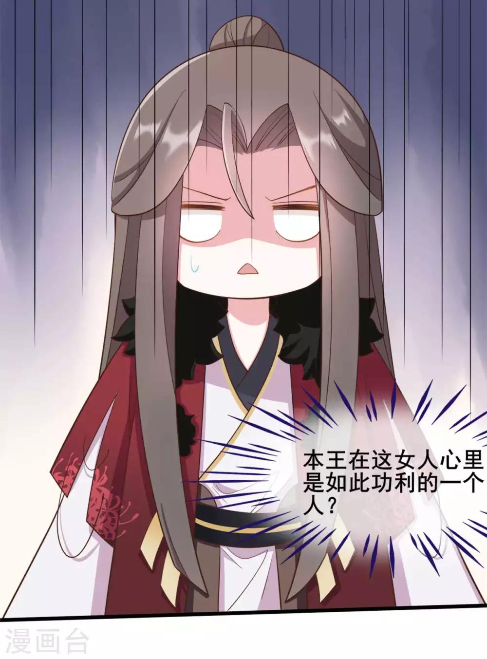 第37话14