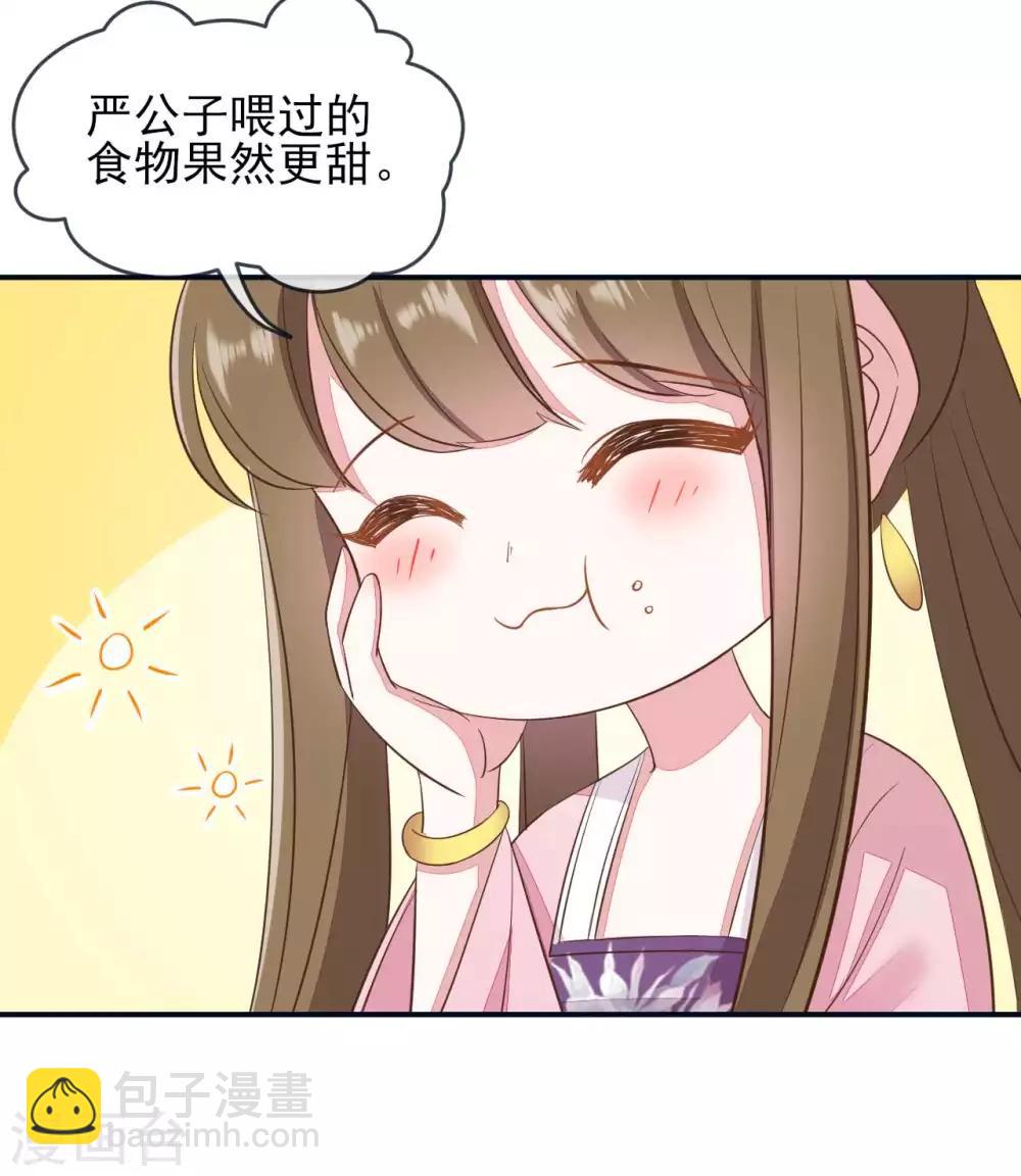 第2季第16话24