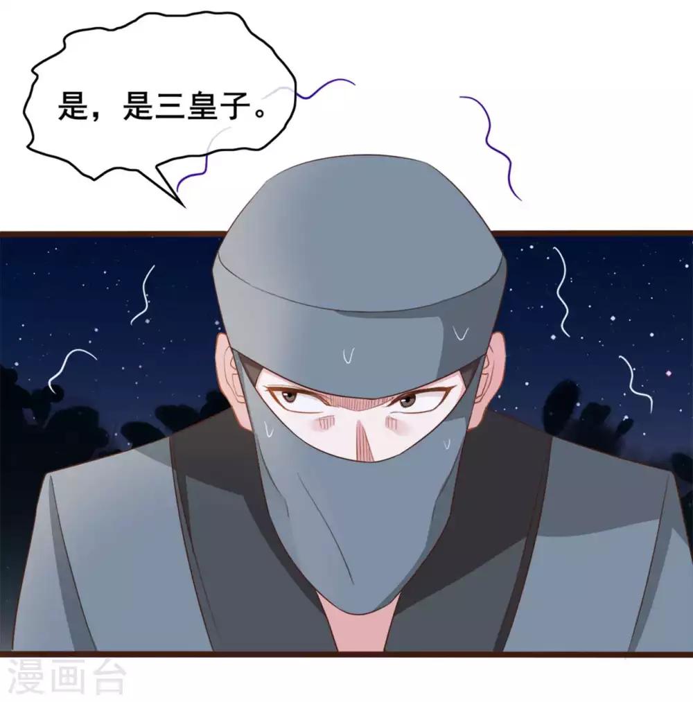 第34话12