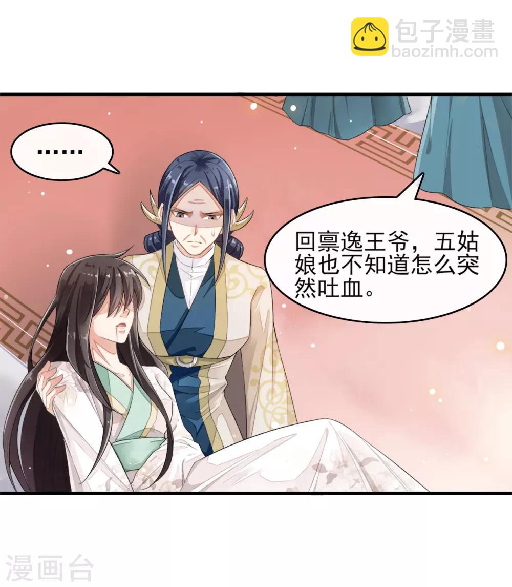 第7话1