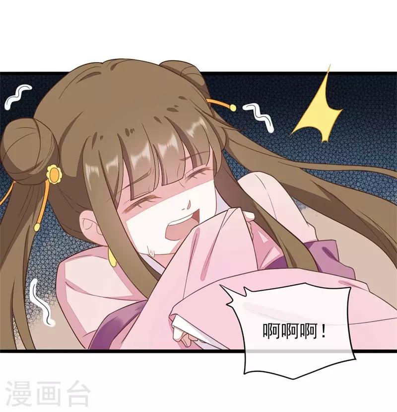第2季第17话10
