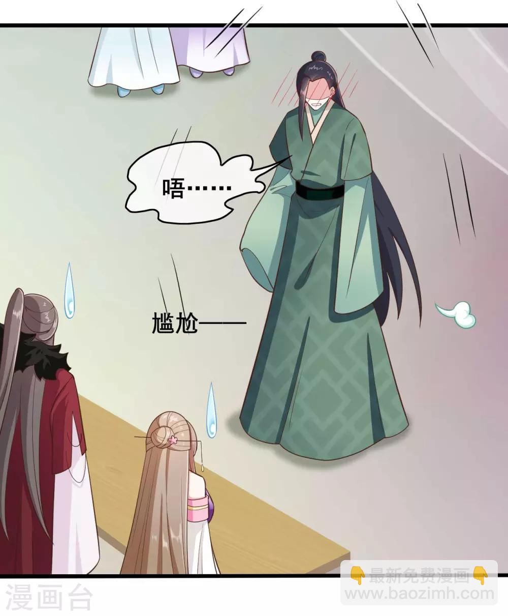 第31话27