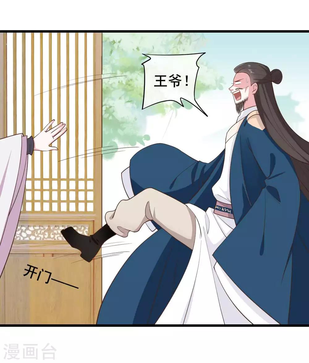 第49话15