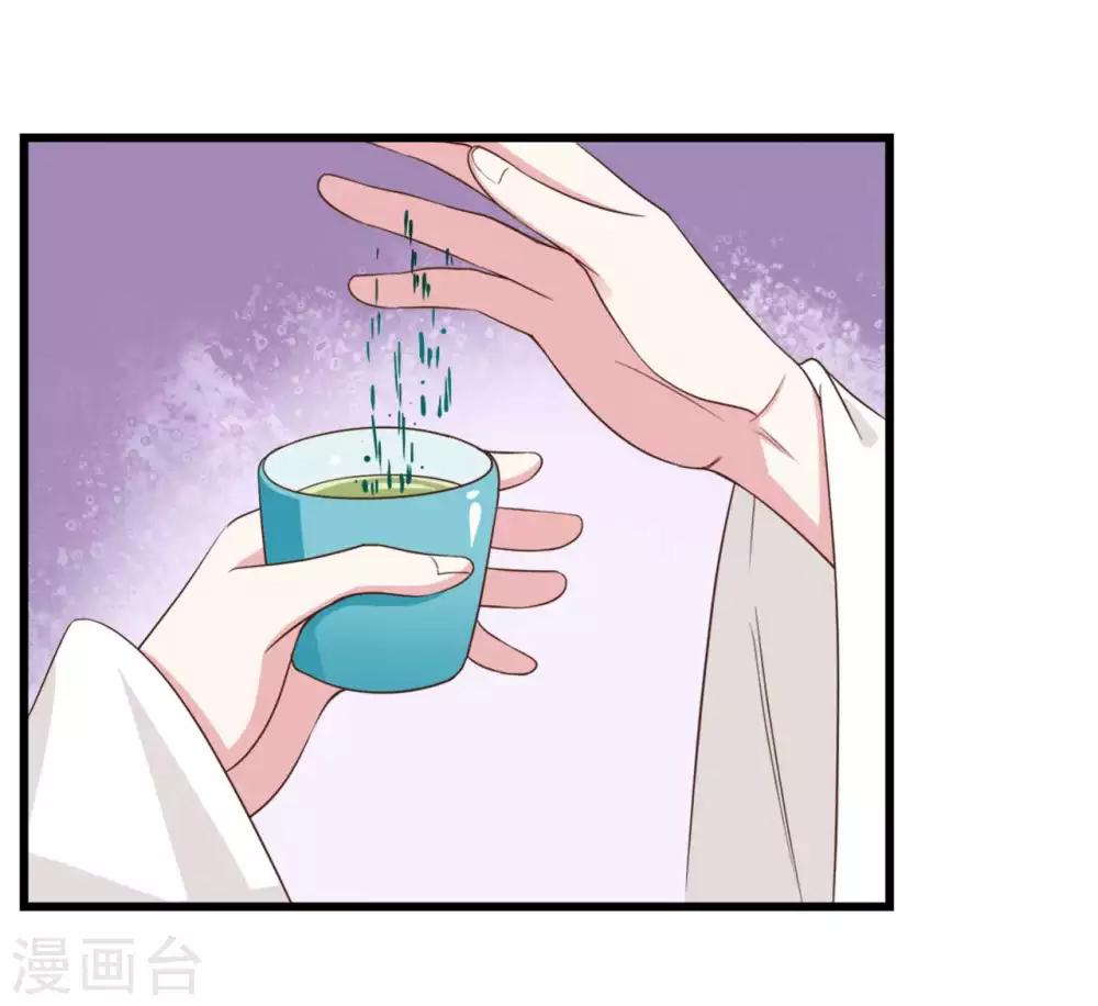 第30话9