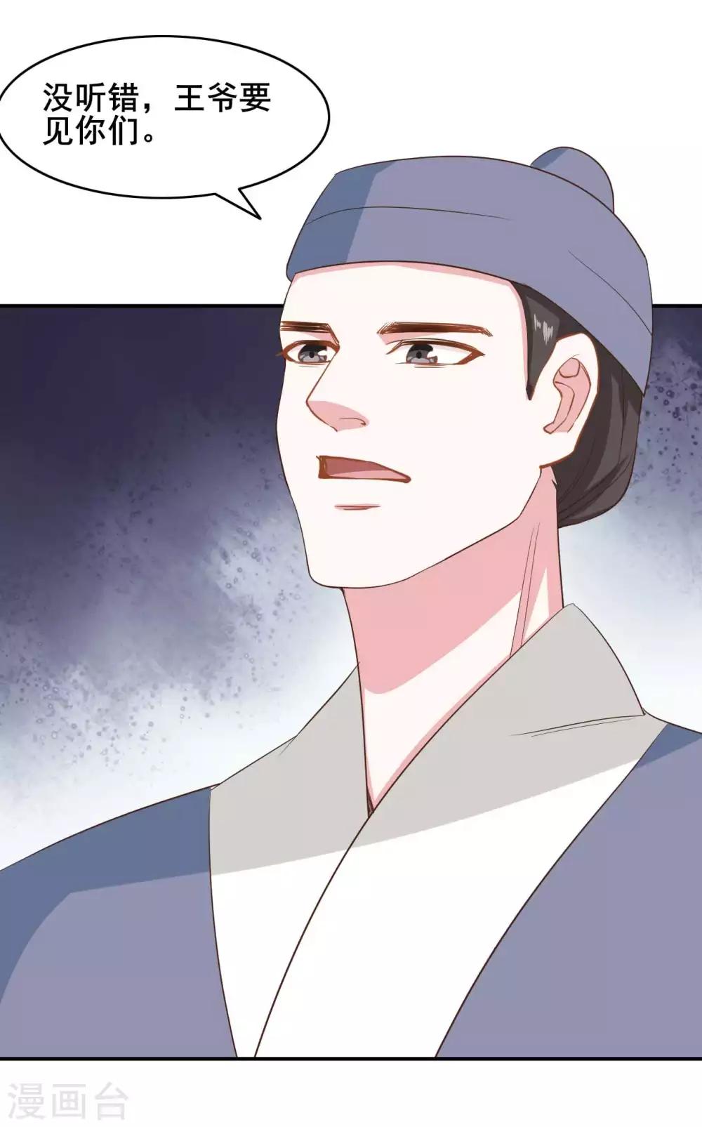 第44话3