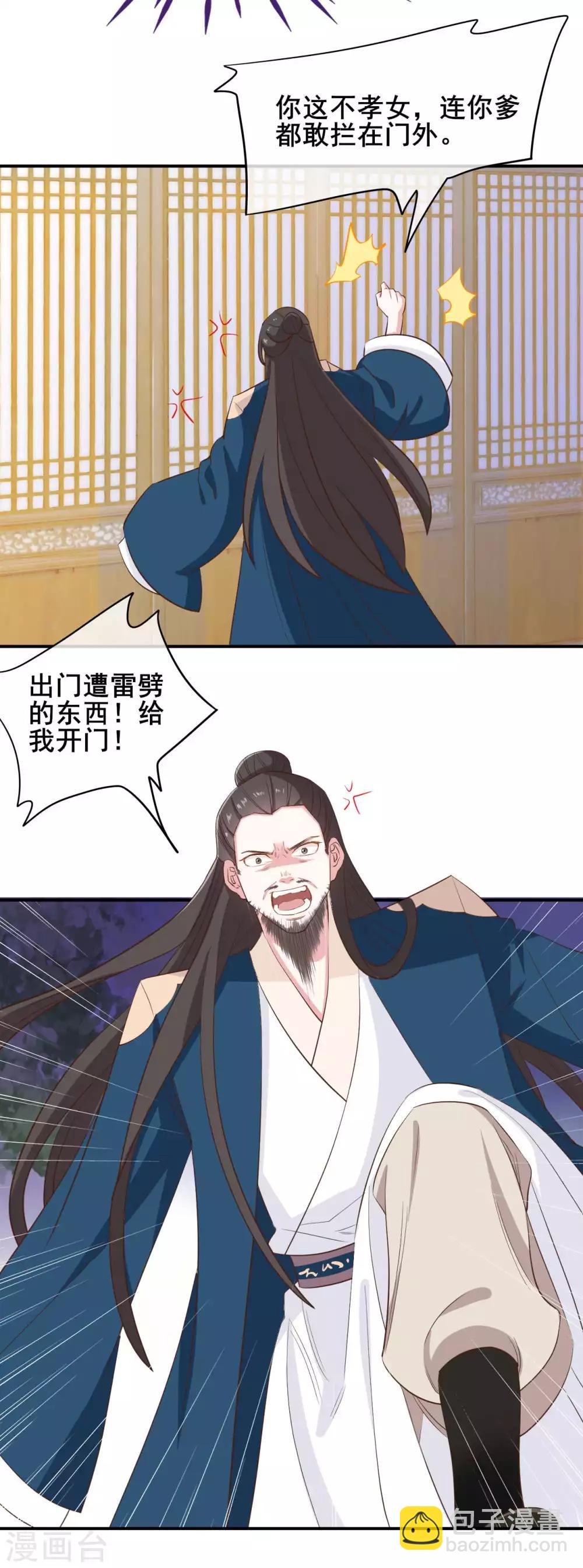 第49话14