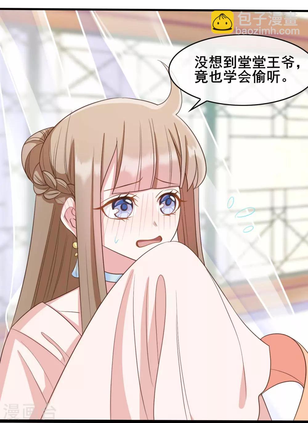 第36话28