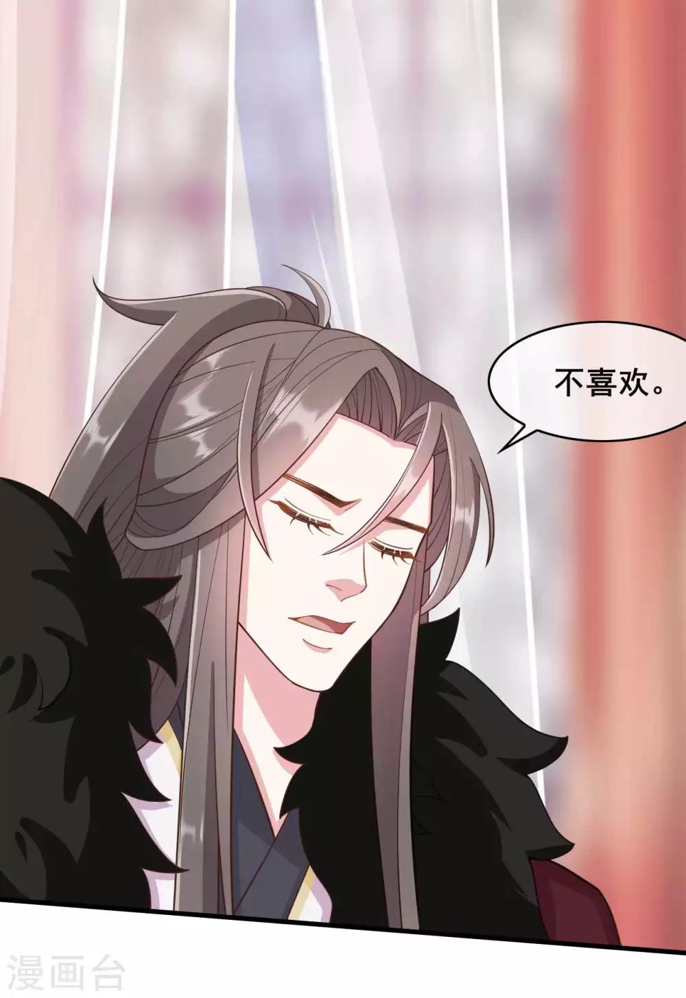 第31话10