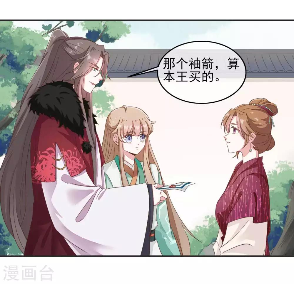 第2季第19话12