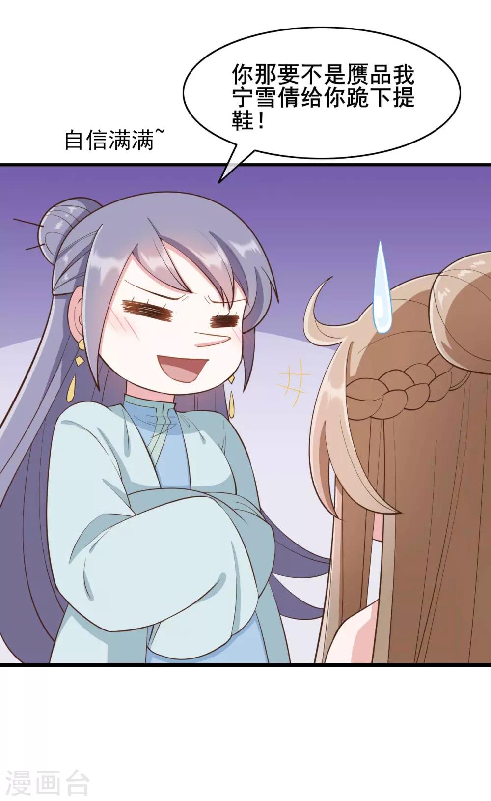 第39话10