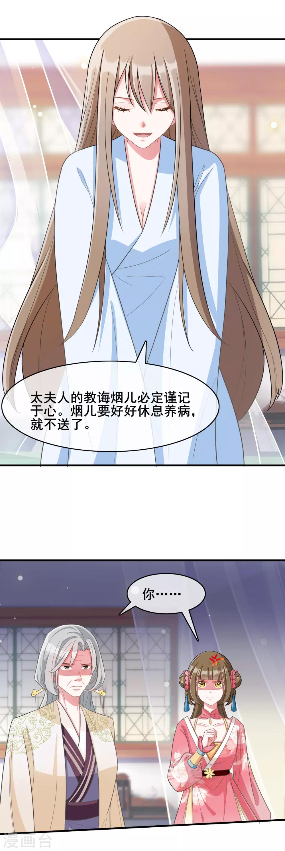 第17话18
