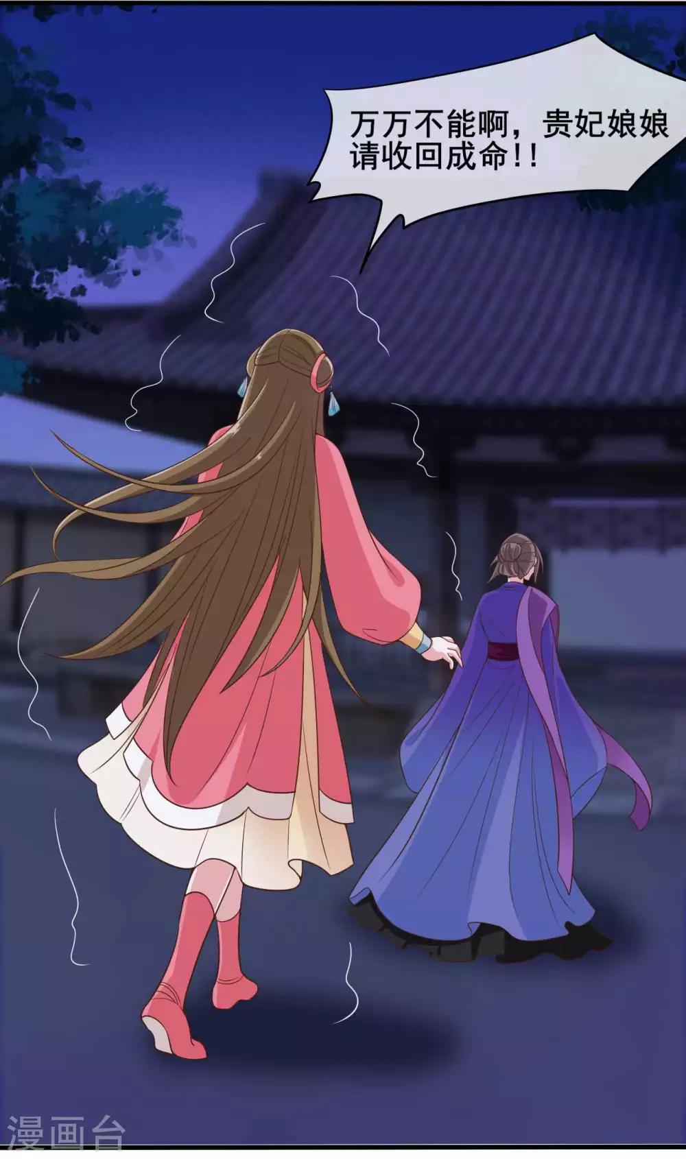 第27话13