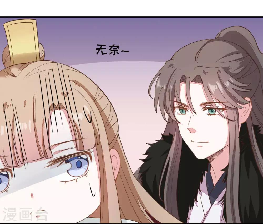 第2季第16话27