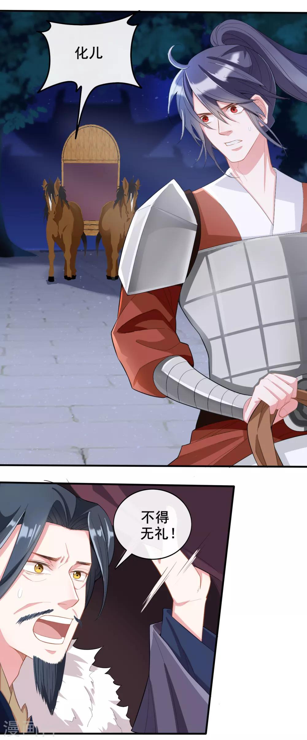 第15话1