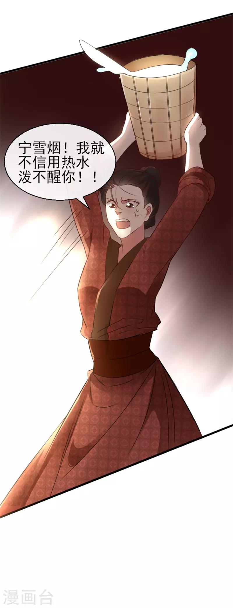 第3话10