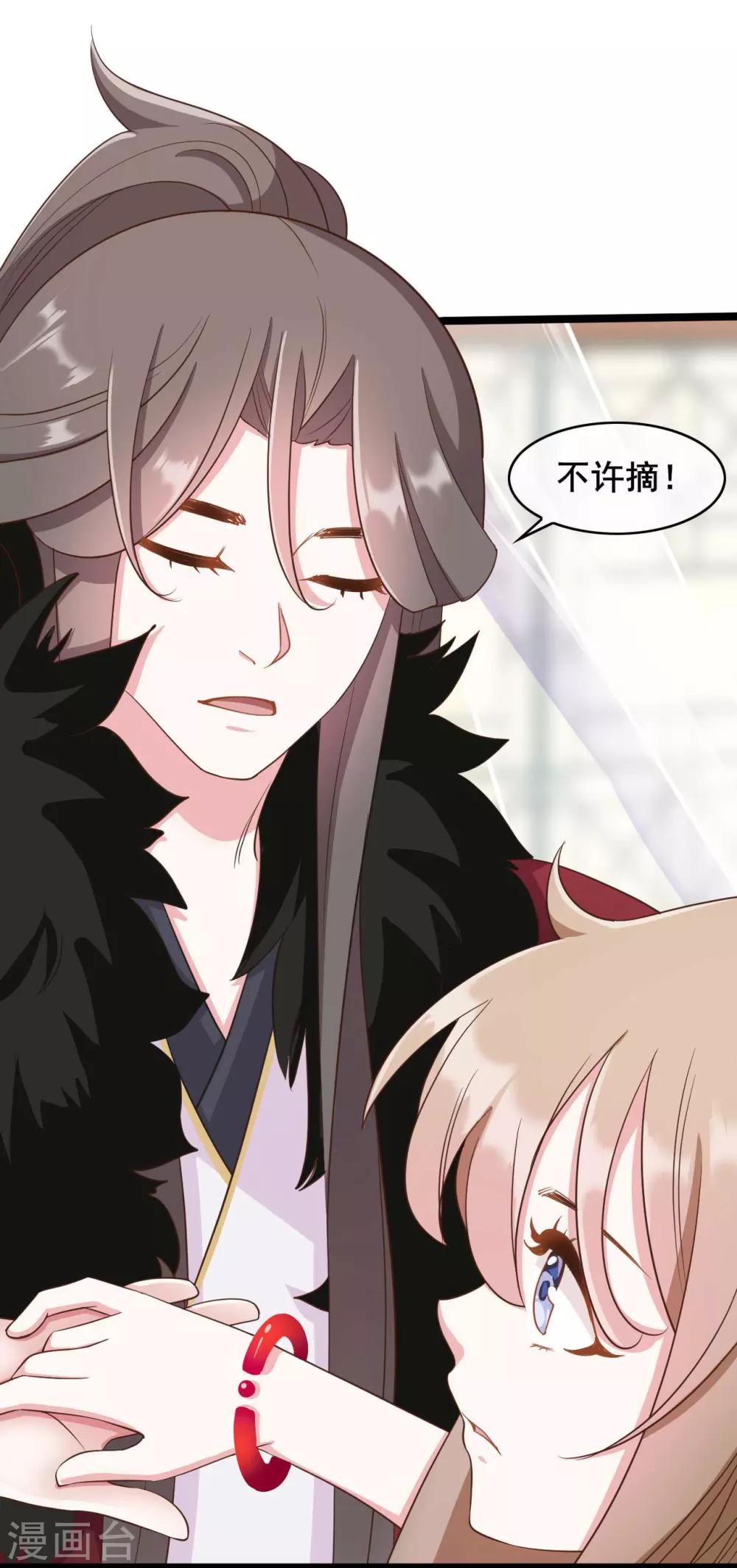 第37话16