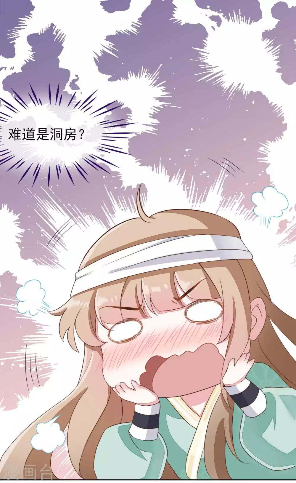 第2季第10话9